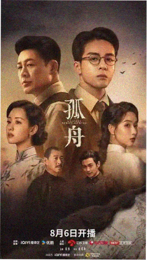 权力的游戏 天堂影院